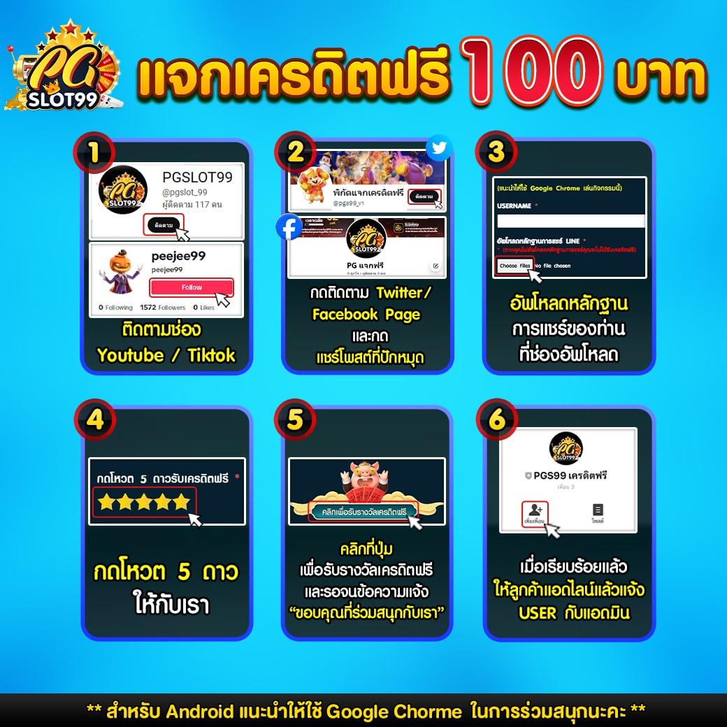 ufazbet เว็บตรง สล็อต ฝากถอนออโต้ ไม่ผ่านเอเย่นต์ 2026