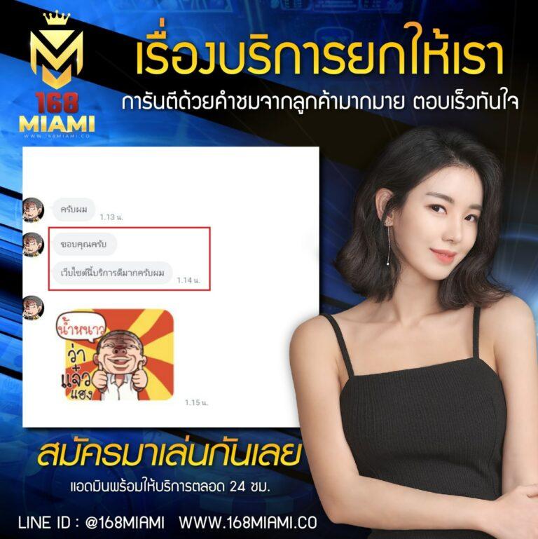 ufo234 เว็บตรงสล็อต ฝากถอนออโต้ ไม่ผ่านเอเย่นต์ 2026
