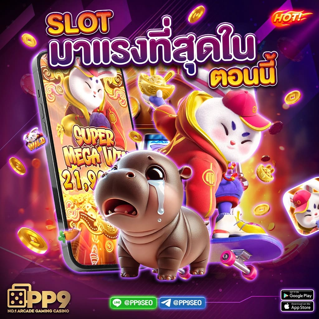 ultrabet88 เว็บตรง สล็อต ฝากถอนออโต้ ไม่ผ่านเอเย่นต์ 2026