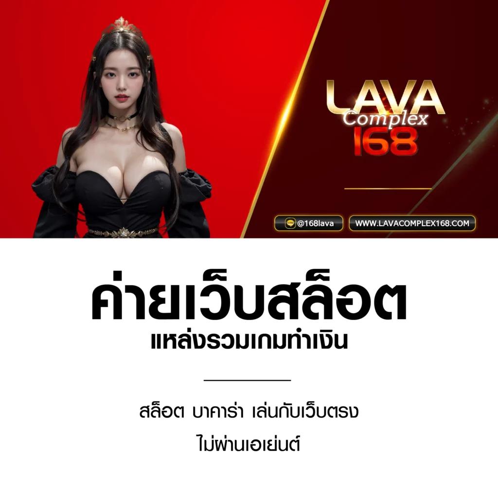 unicorn th เว็บตรง สล็อต ฝากถอนออโต้ ไม่ผ่านเอเย่นต์ 2026