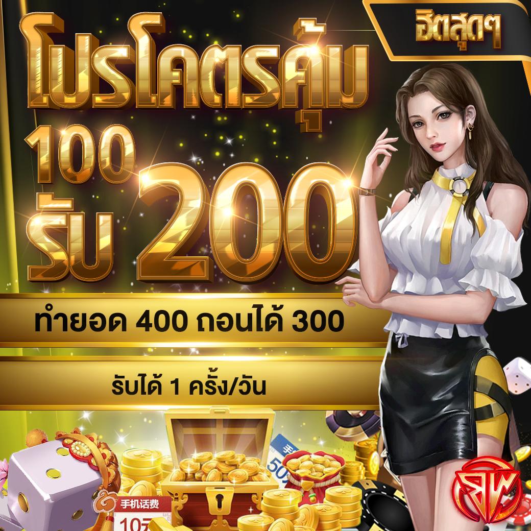 uok168 เว็บตรง สล็อต ฝากถอนออโต้ ไม่ผ่านเอเย่นต์ 2026