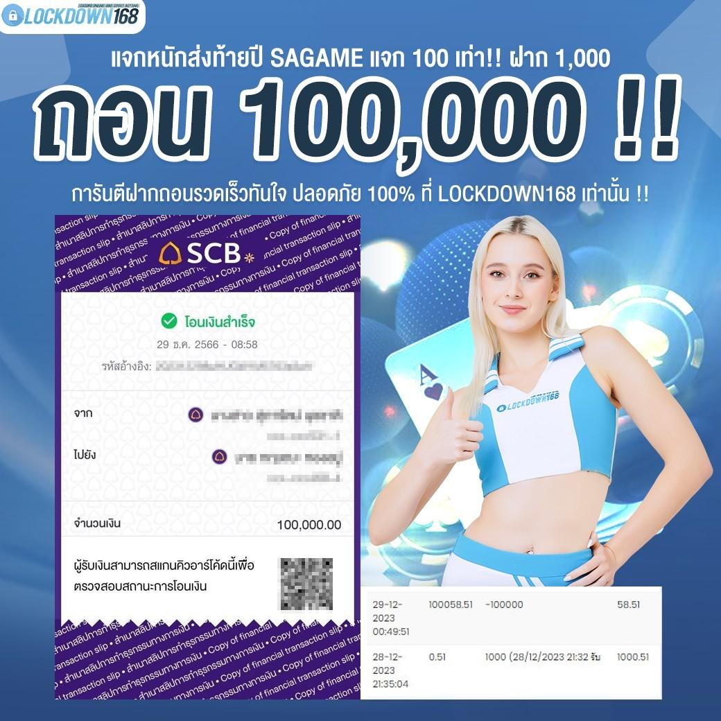 up2ubet เว็บตรงสล็อต ฝากถอนออโต้ ไม่ผ่านเอเย่นต์ 2026