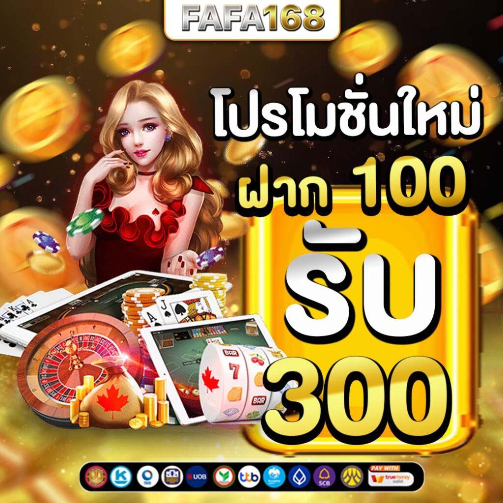 uspin88 เว็บตรง สล็อต ฝากถอนออโต้ ไม่ผ่านเอเย่นต์ 2026