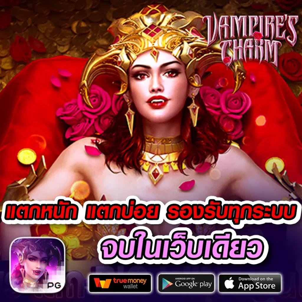 va999 สล็อต เว็บตรง สล็อต ฝากถอนออโต้ ไม่ผ่านเอเย่นต์ 2026