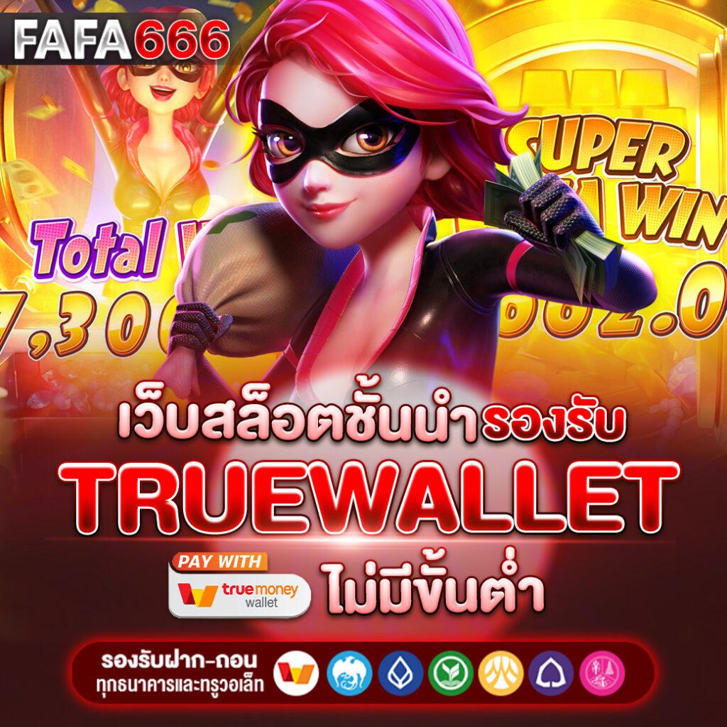 vak888 เว็บตรง สล็อต ฝากถอนออโต้ ไม่ผ่านเอเย่นต์ 2026