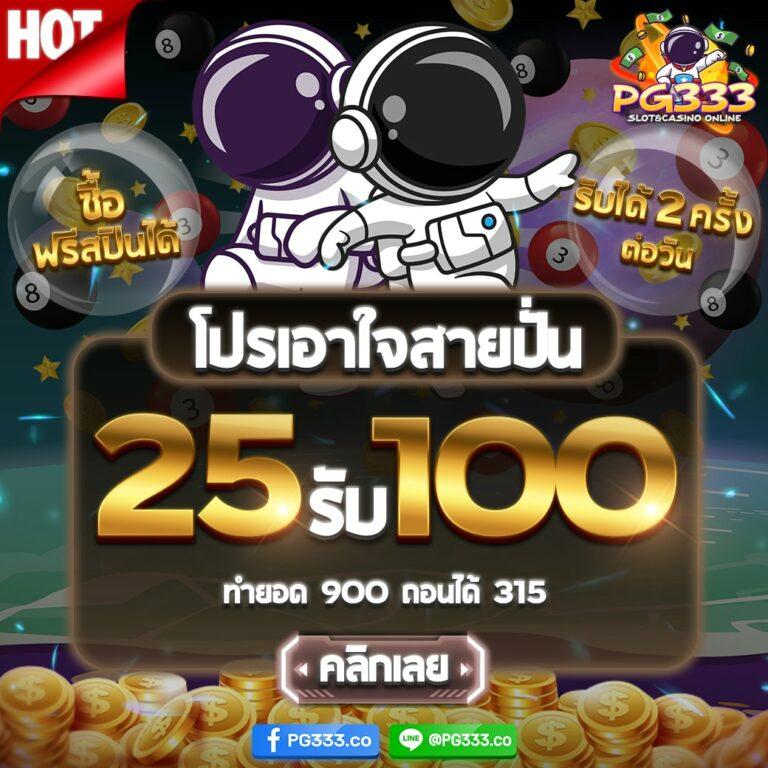 vf238 เว็บตรง สล็อต ฝากถอนออโต้ ไม่ผ่านเอเย่นต์ 2026