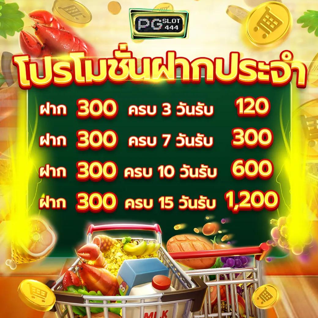 victory club เว็บตรง สล็อต ฝากถอนออโต้ ไม่ผ่านเอเย่นต์ 2026