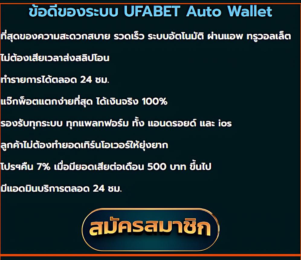 ving888 เว็บตรง สล็อต ฝากถอนออโต้ ไม่ผ่านเอเย่นต์ 2026