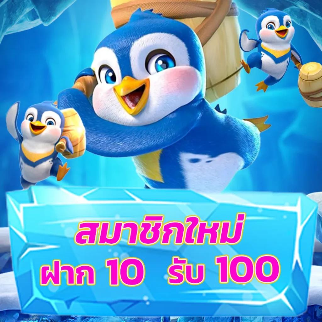 ving999 เข้าสู่ระบบ เว็บตรง สล็อต ฝากถอนออโต้ ไม่ผ่านเอเย่นต์ 2026