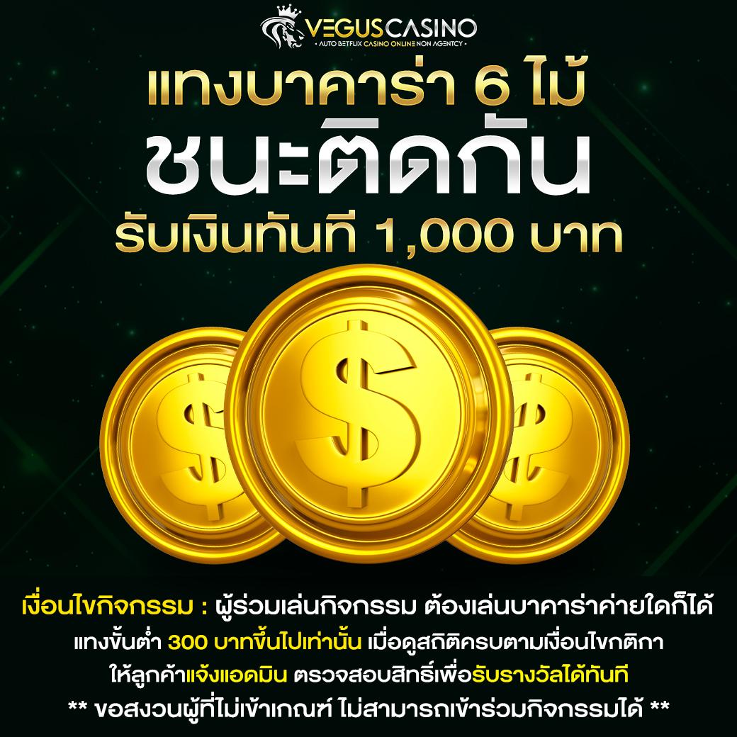 vkr168 เว็บตรง สล็อต ฝากถอนออโต้ ไม่ผ่านเอเย่นต์ 2026