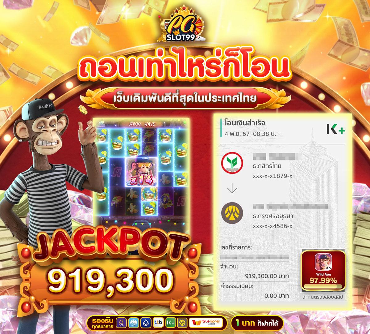 vth888 เว็บตรง สล็อต ฝากถอนออโต้ ไม่ผ่านเอเย่นต์ 2026
