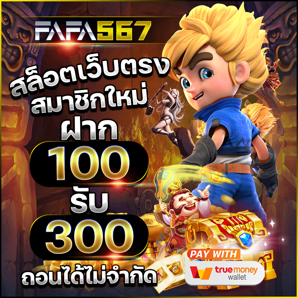 vvip69สล็อต เว็บตรง สล็อต ฝากถอนออโต้ ไม่ผ่านเอเย่นต์ 2026