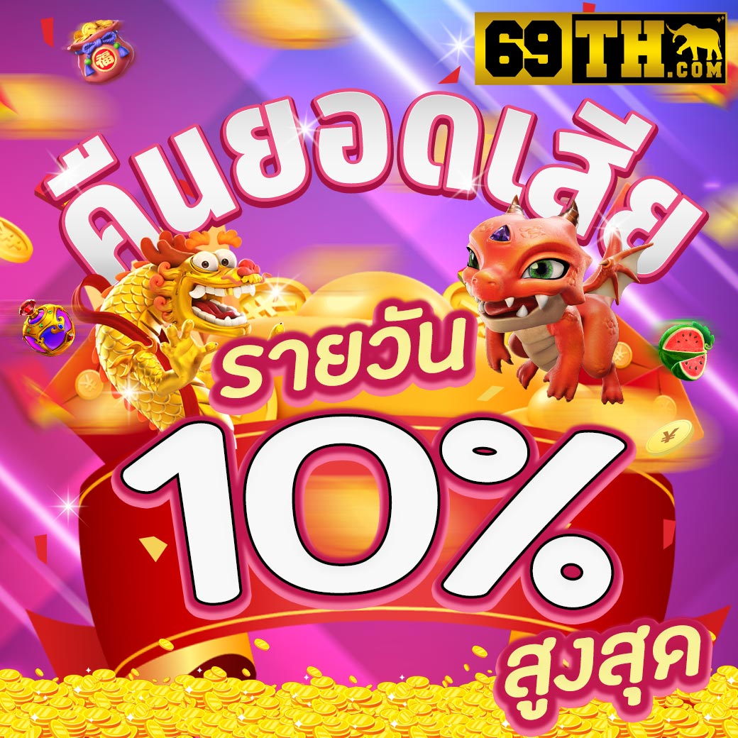 w299 เว็บตรง สล็อต ฝากถอนออโต้ ไม่ผ่านเอเย่นต์ 2026