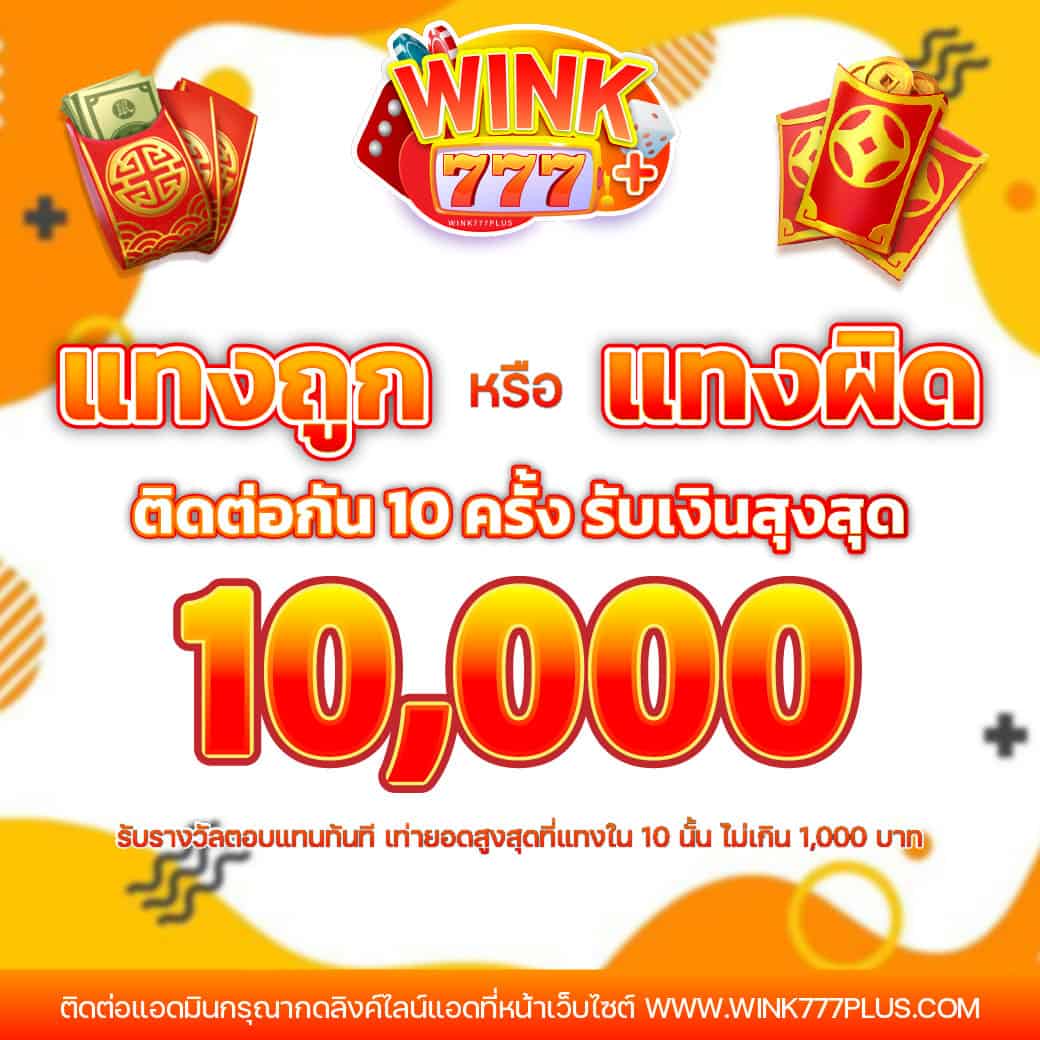 w2bet เว็บตรง สล็อต ฝากถอนออโต้ ไม่ผ่านเอเย่นต์ 2026