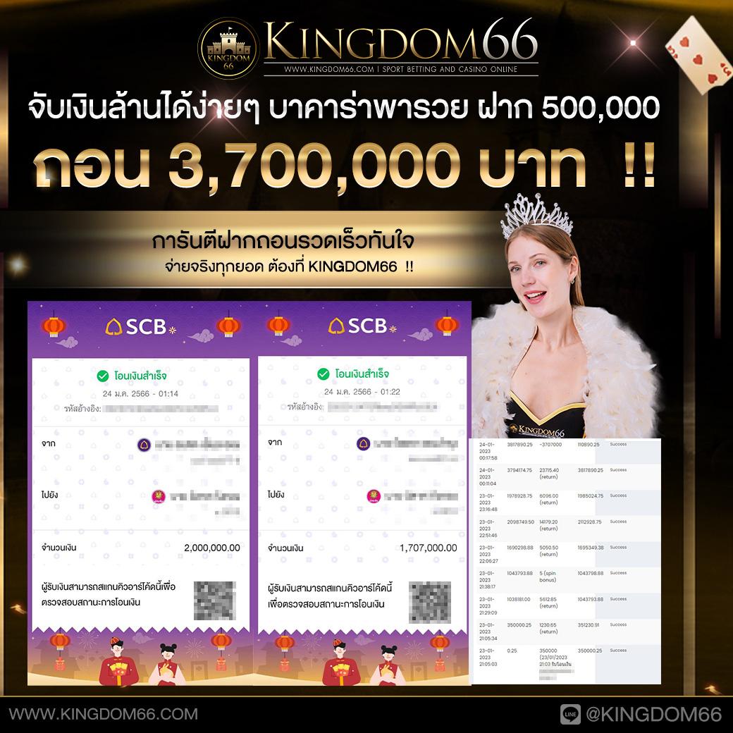 w69bet สล็อต เว็บตรง ฝากถอนออโต้ ไม่ผ่านเอเย่นต์ 2026
