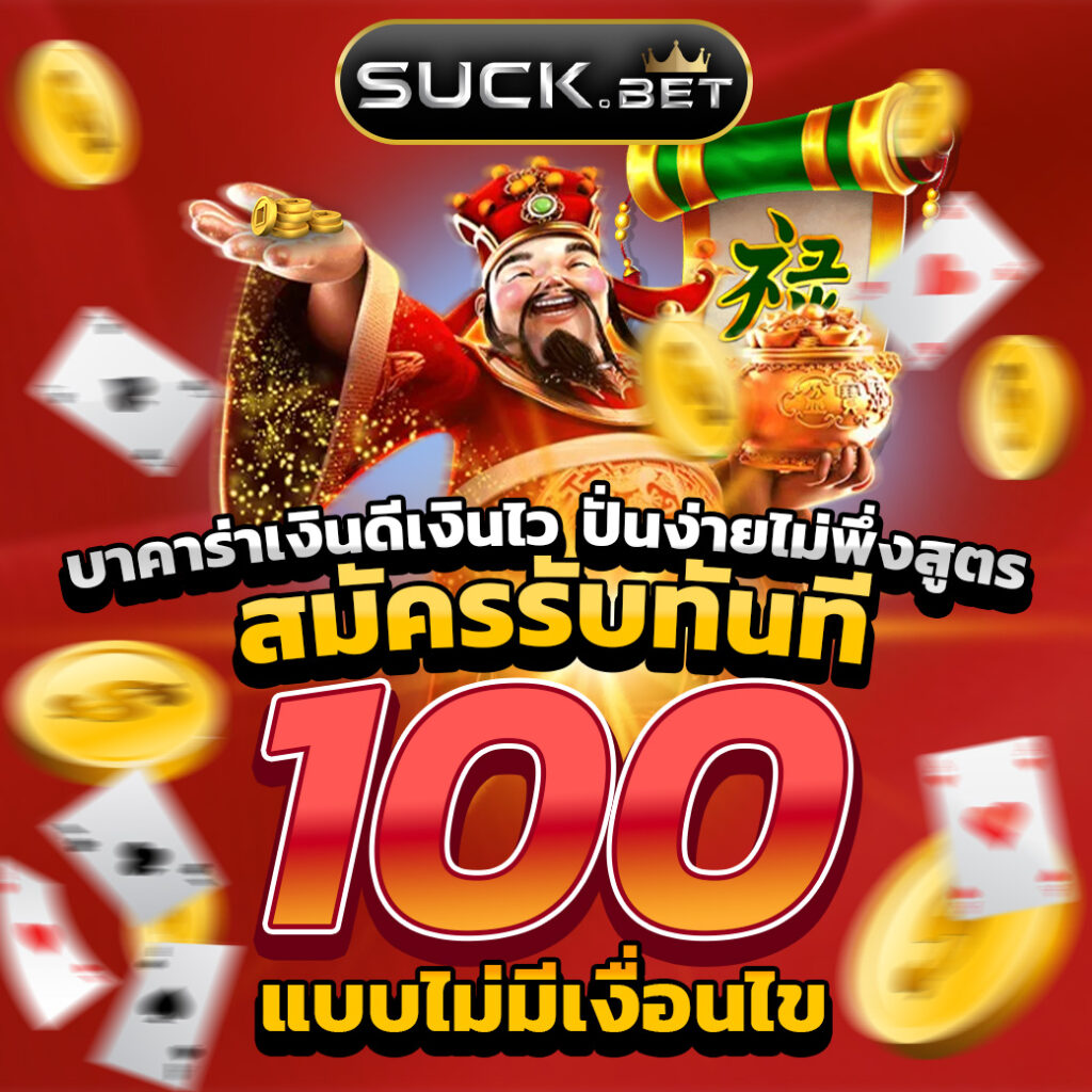 w88club เว็บตรง สล็อต ฝากถอนออโต้ ไม่ผ่านเอเย่นต์ 2026