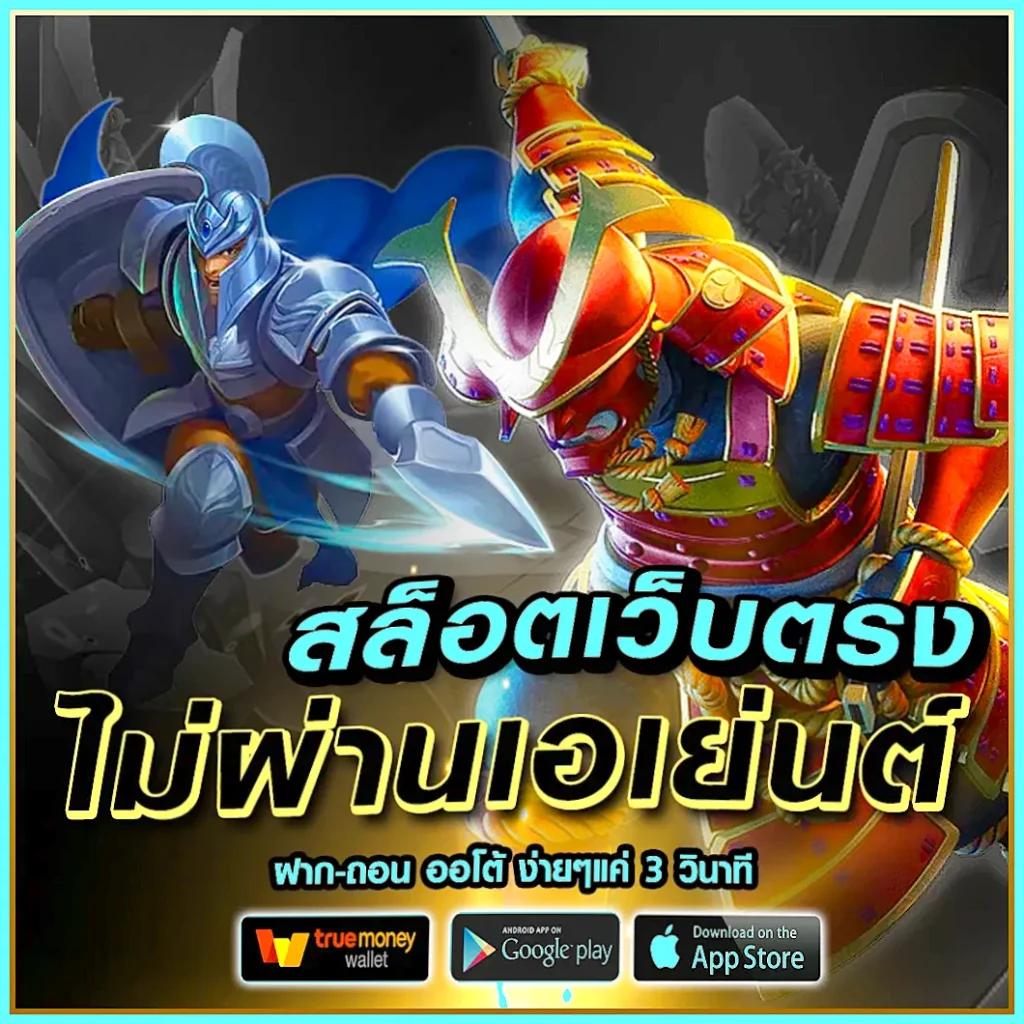 waspet เว็บตรง สล็อต ฝากถอนออโต้ ไม่ผ่านเอเย่นต์ 2026