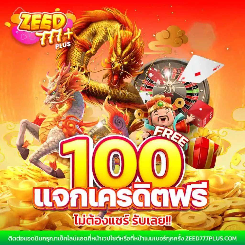 we88 เข้าสู่ระบบ เว็บตรง สล็อต ฝากถอนออโต้ ไม่ผ่านเอเย่นต์ 2026