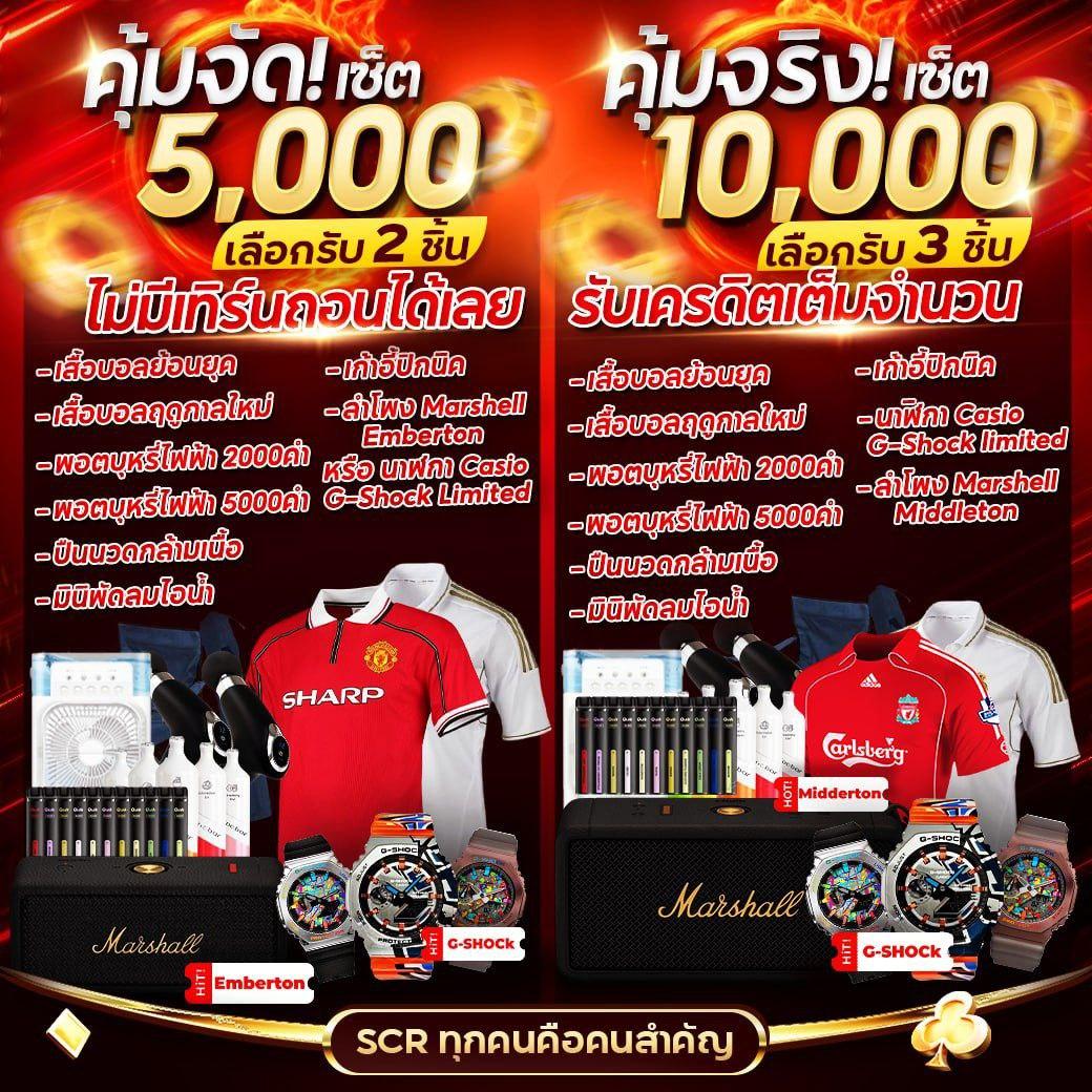 we88 เว็บพนันเว็บตรง สล็อต ฝากถอนออโต้ ไม่ผ่านเอเย่นต์ 2026