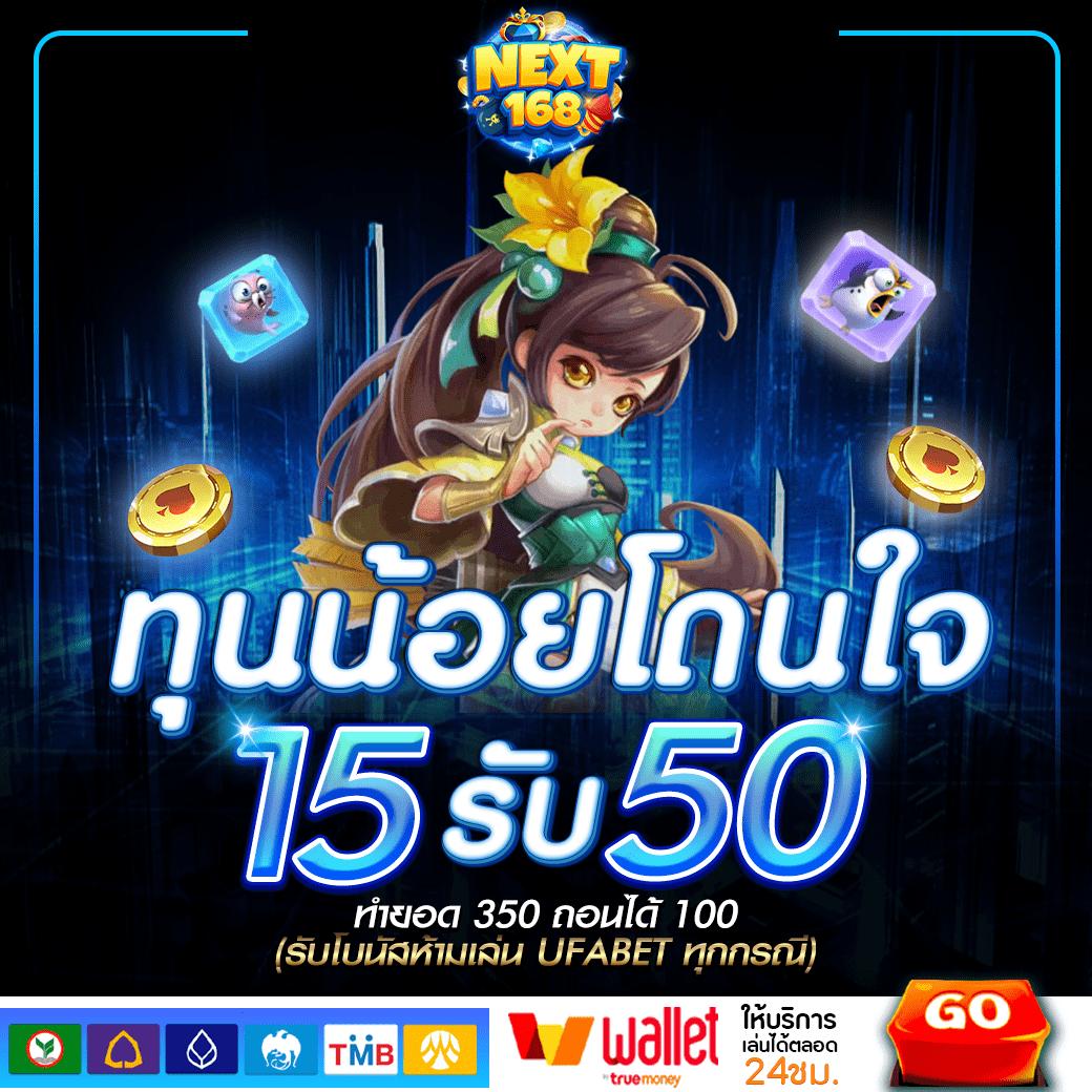 win1bet เว็บตรง สล็อต ฝากถอนออโต้ ไม่ผ่านเอเย่นต์ 2026