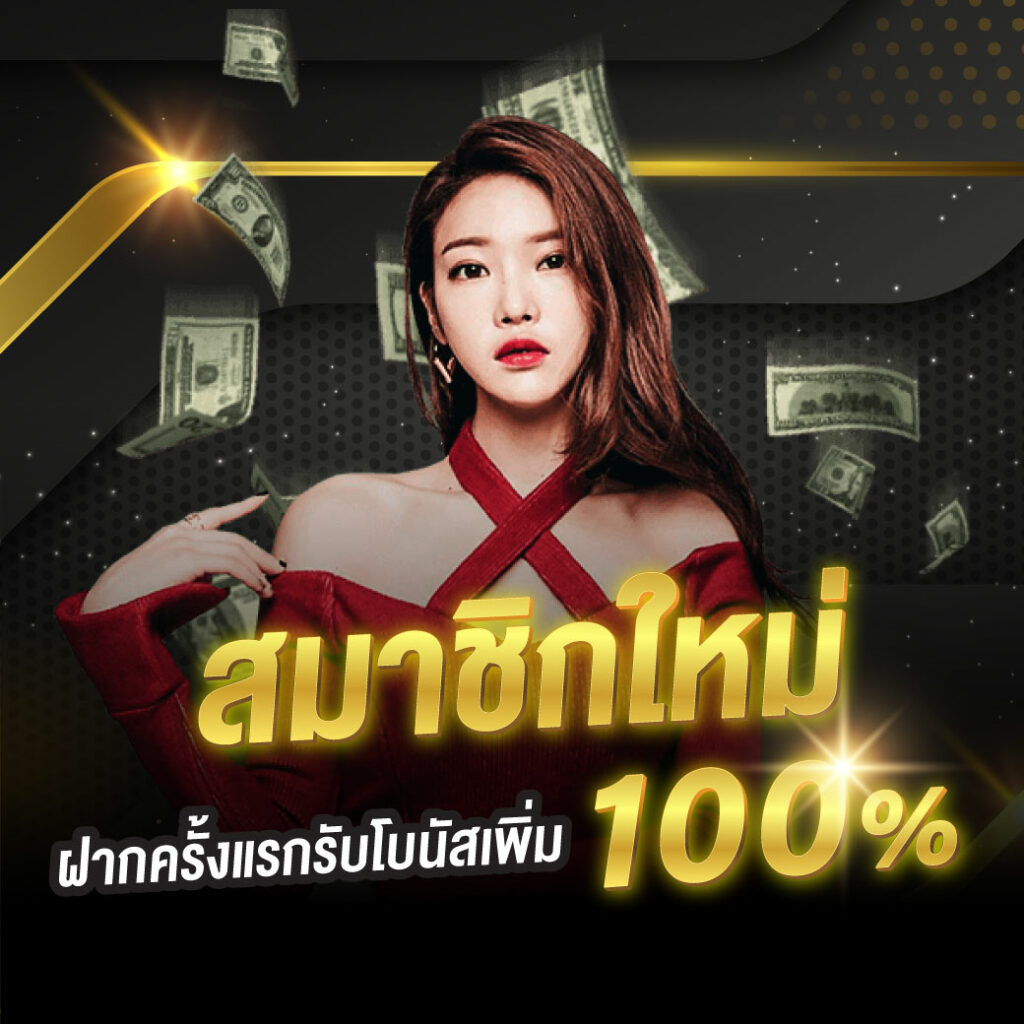 win888 เว็บตรงสล็อต ฝากถอนออโต้ ไม่ผ่านเอเย่นต์ 2026