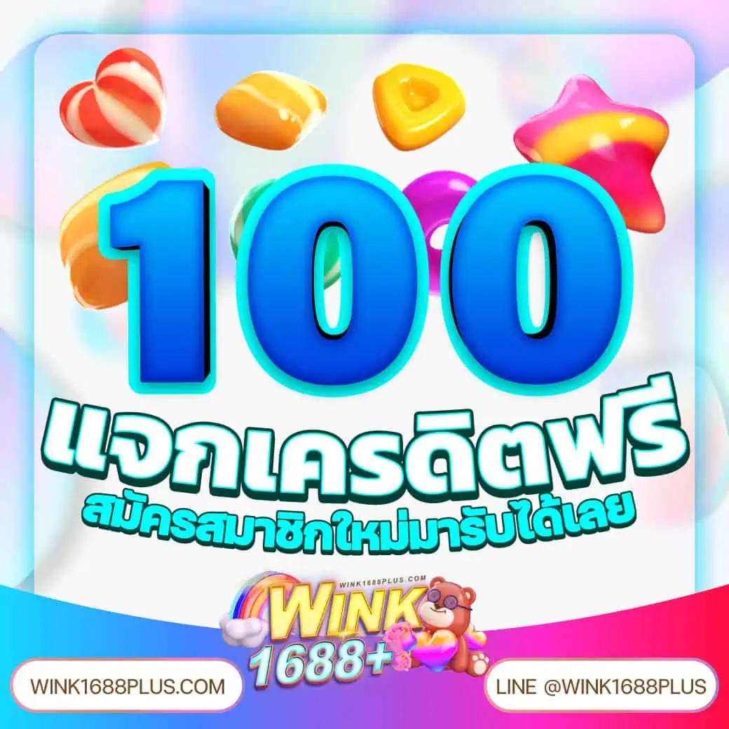 win8s เว็บตรง สล็อต ฝากถอนออโต้ ไม่ผ่านเอเย่นต์ 2026