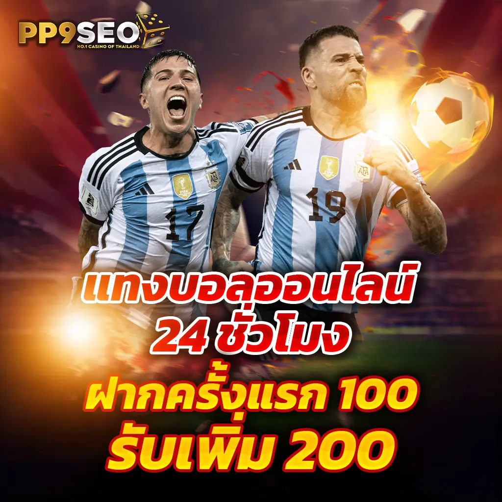 win9999 เว็บตรง สล็อต ฝากถอนออโต้ ไม่ผ่านเอเย่นต์ 2026