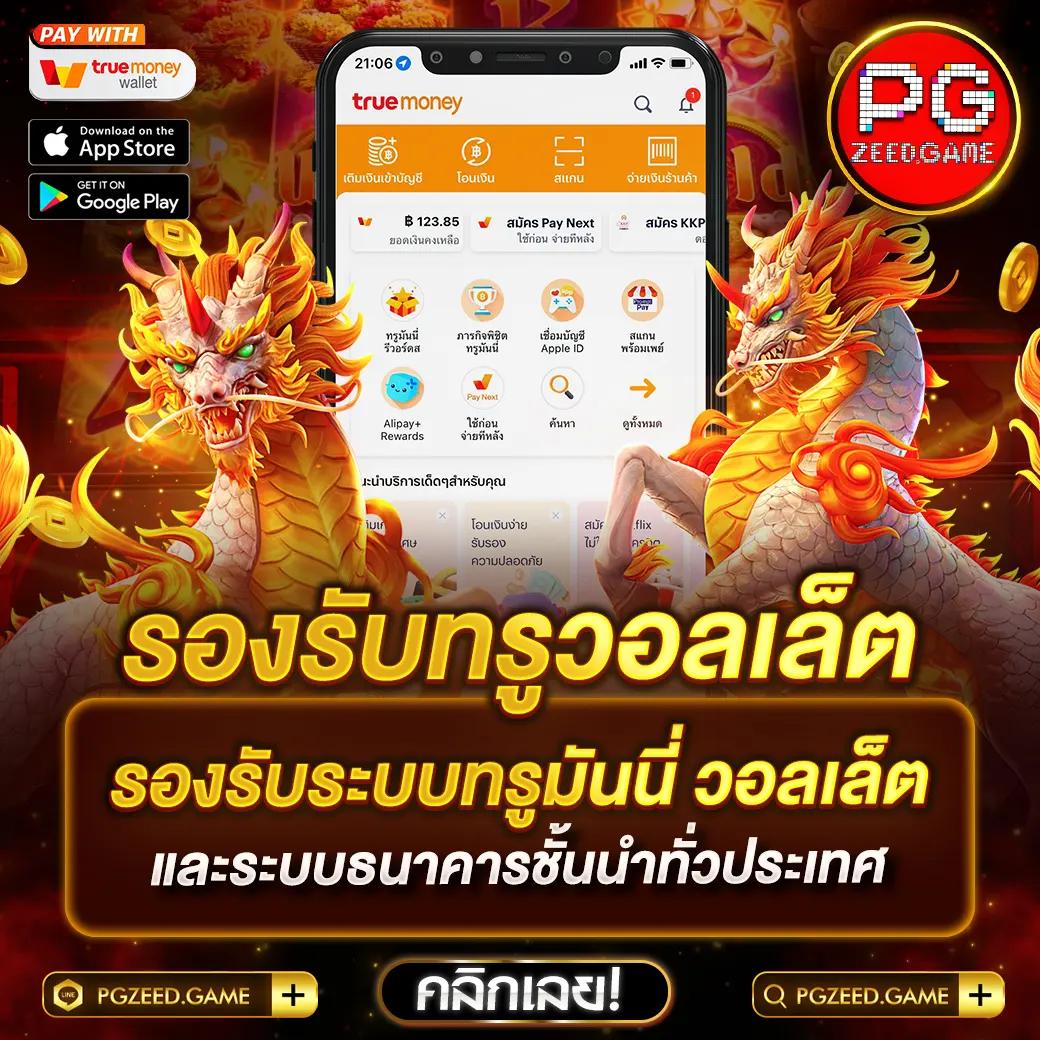 win999 เว็บตรง สล็อต ฝากถอนออโต้ไม่ผ่านเอเย่นต์ 2026