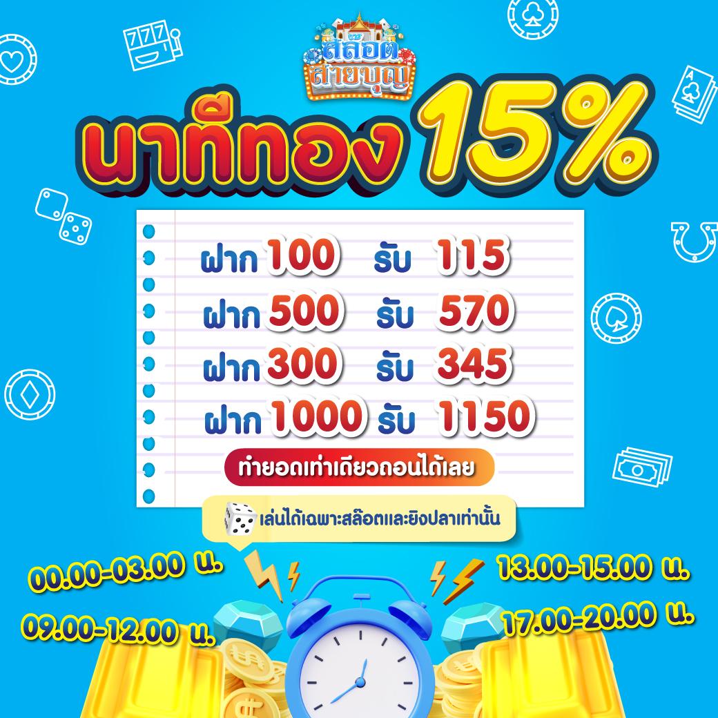 wing1688 ทางเข้า เว็บตรง สล็อต ฝากถอนออโต้ ไม่ผ่านเอเย่นต์ 2026