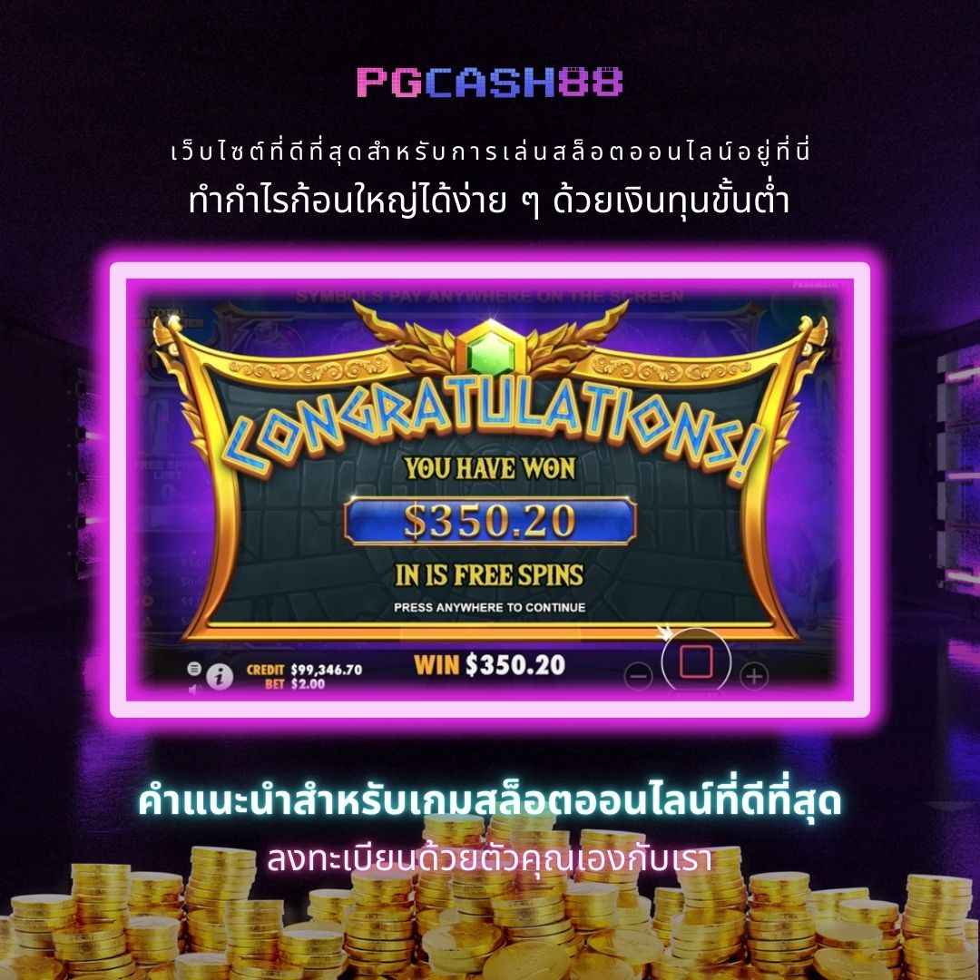 wing789 เว็บตรง สล็อต ฝากถอนออโต้ ไม่ผ่านเอเย่นต์ 2026