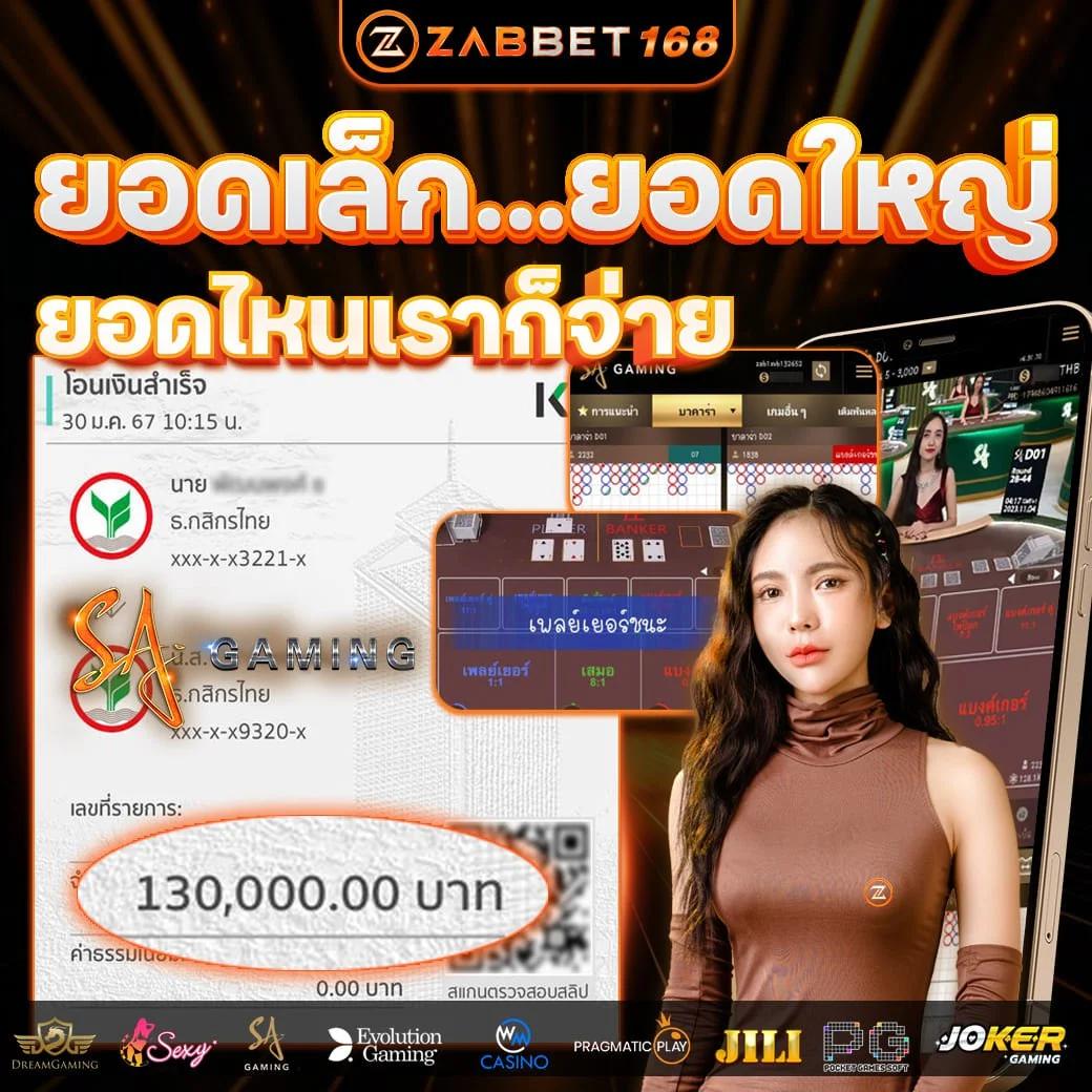 wing888 เว็บตรง สล็อต ฝากถอนออโต้ ไม่ผ่านเอเย่นต์ 2026