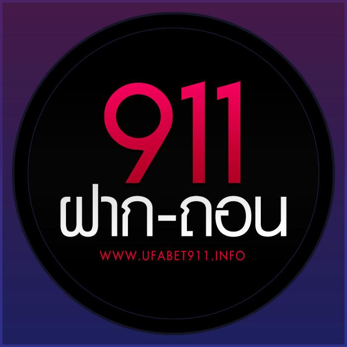 winner55 เว็บตรงสล็อต ฝากถอนออโต้ไม่ผ่านเอเย่นต์ 2026