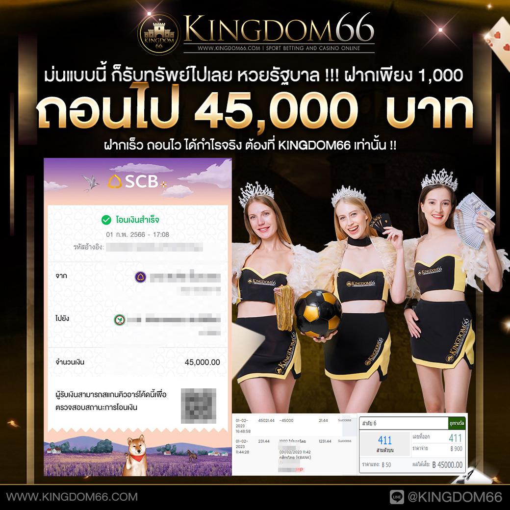 winsor588 สล็อต เว็บตรง ฝากถอนออโต้ ไม่ผ่านเอเย่นต์ 2026