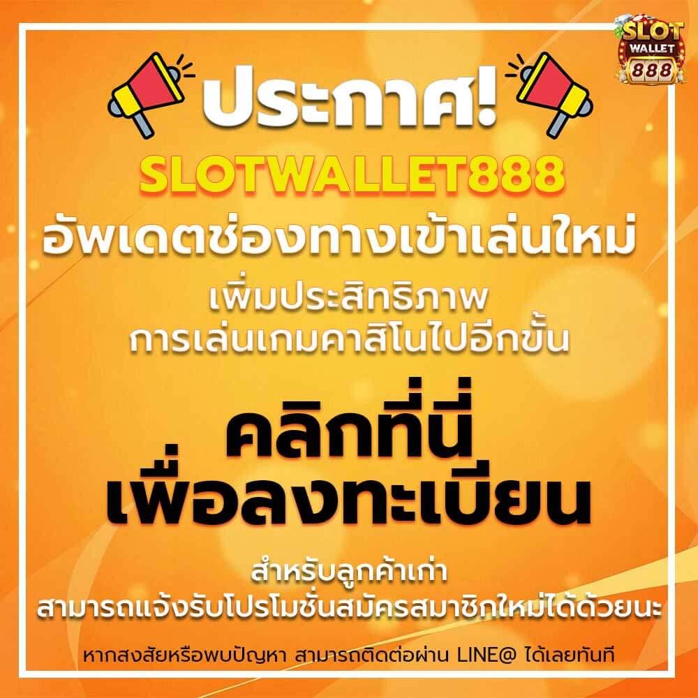 wl9bet เว็บตรง สล็อต ฝากถอนออโต้ ไม่ผ่านเอเย่นต์ 2026