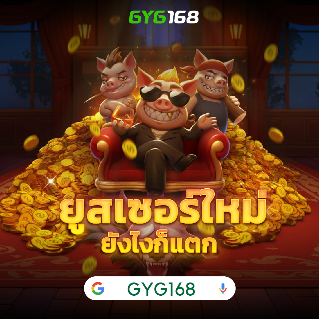 wm casino เว็บตรง สล็อต ฝากถอนออโต้ ไม่ผ่านเอเย่นต์ 2026