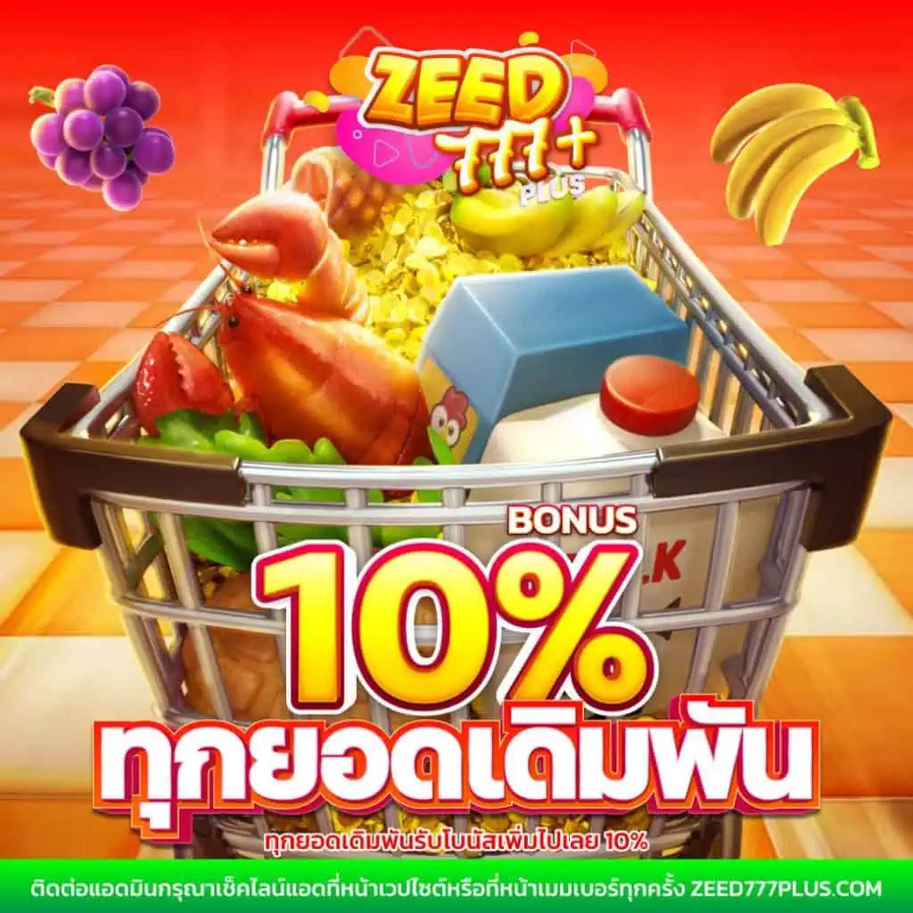 wowgame009 เว็บตรง สล็อต ฝากถอนออโต้ ไม่ผ่านเอเย่นต์ 2026