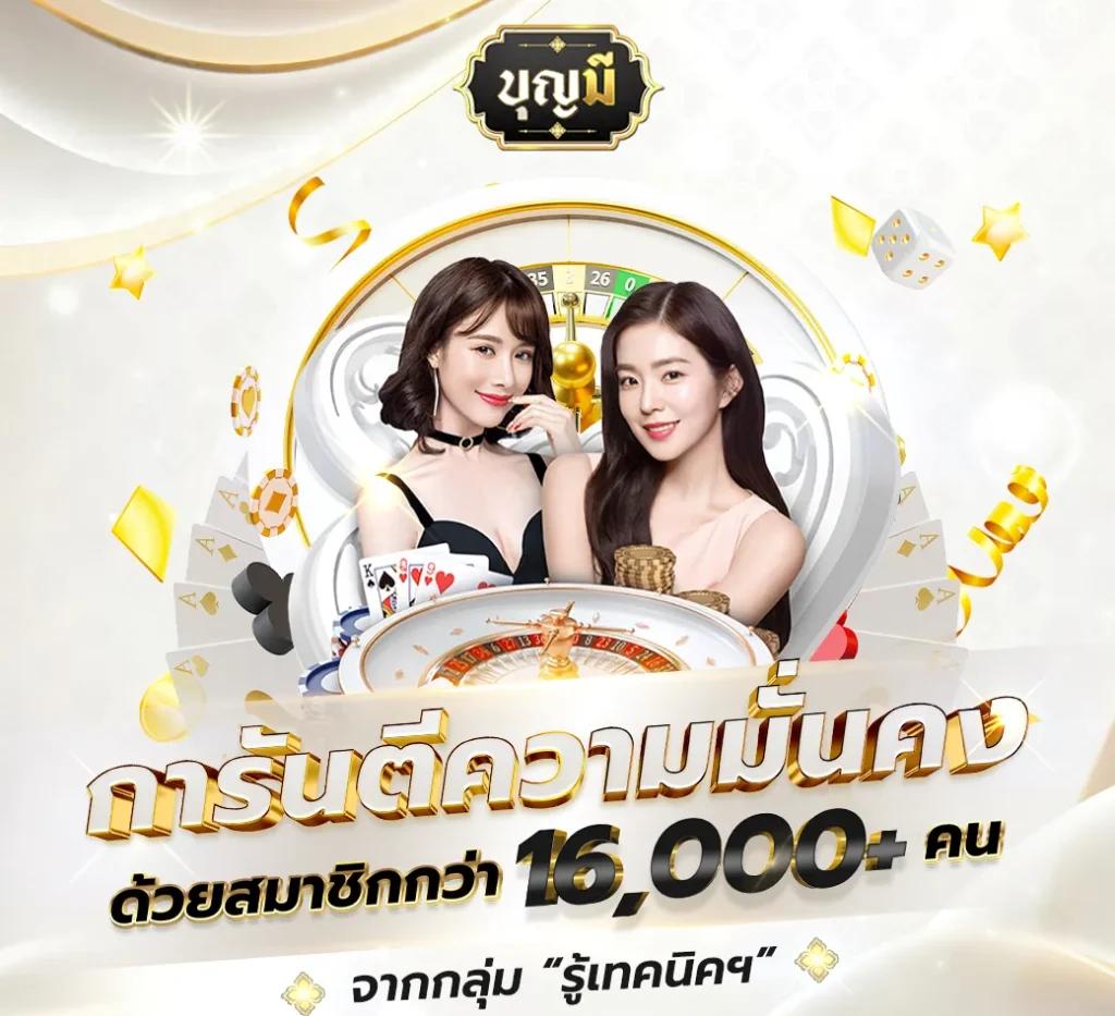 wowgame432 เว็บตรง สล็อต ฝากถอนออโต้ ไม่ผ่านเอเย่นต์ 2026