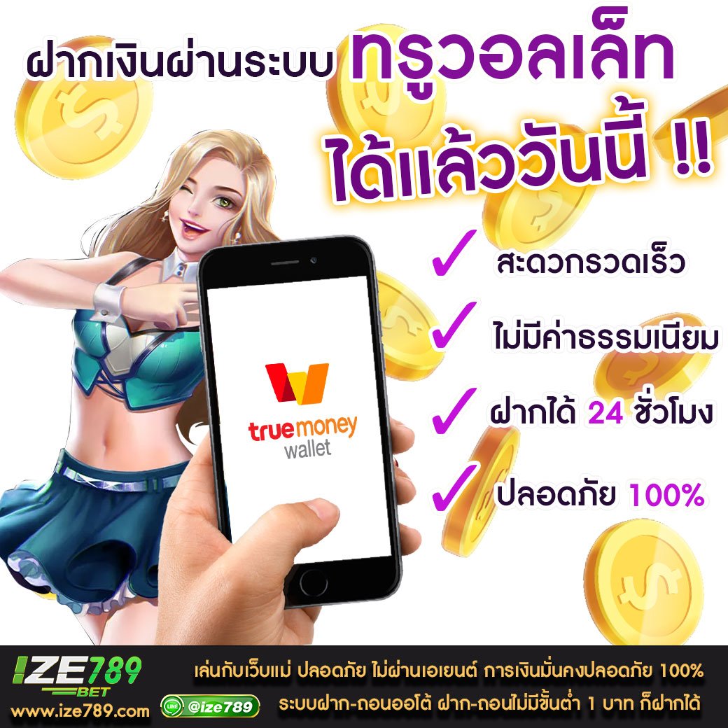 wowslot1688 เว็บตรงสล็อต ฝากถอนออโต้ ไม่ผ่านเอเย่นต์ 2026
