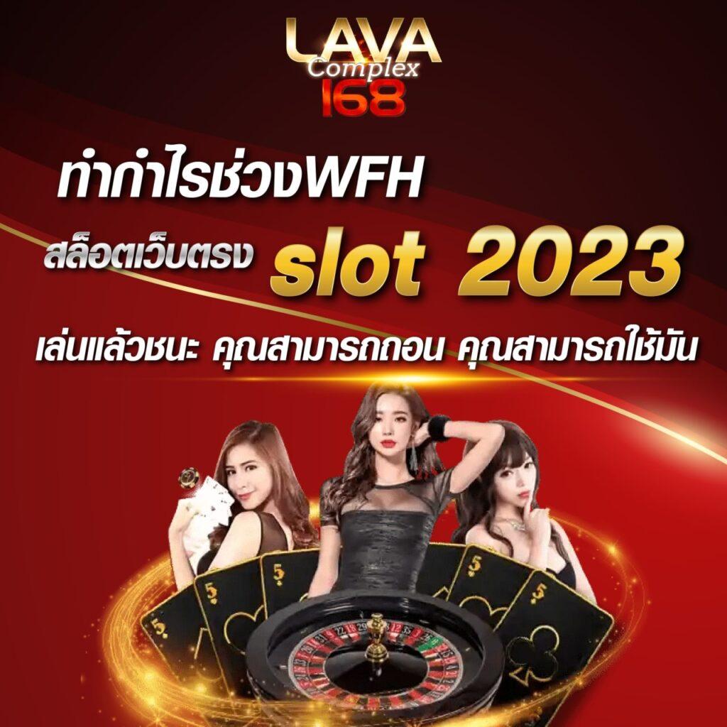 wowslot168 เว็บตรง สล็อต ฝากถอนออโต้ ไม่ผ่านเอเย่นต์ 2026