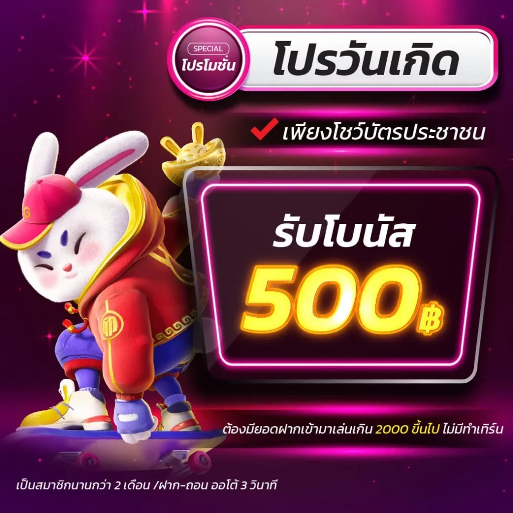 wowslot818 สล็อต เว็บตรง ฝากถอนออโต้ ไม่ผ่านเอเย่นต์ 2026