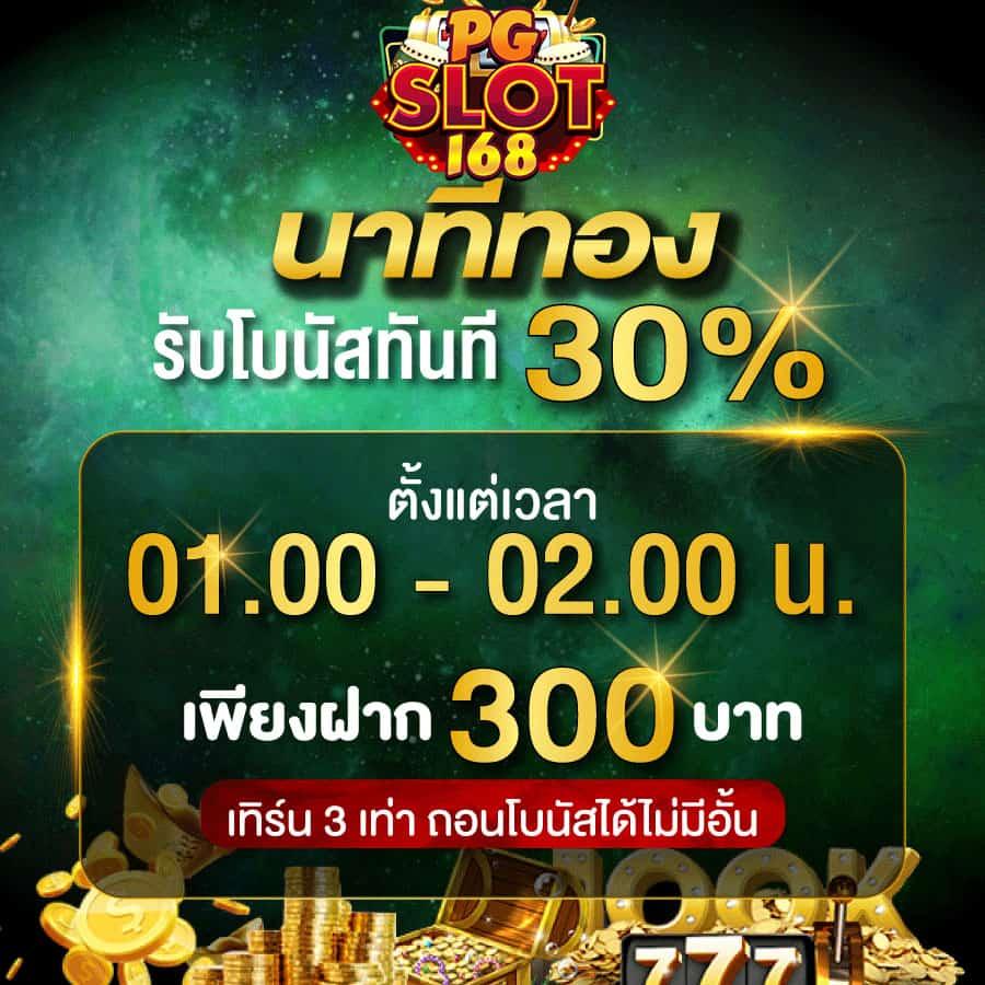 wyn168 เว็บตรง สล็อต ฝากถอนออโต้ ไม่ผ่านเอเย่นต์ 2026