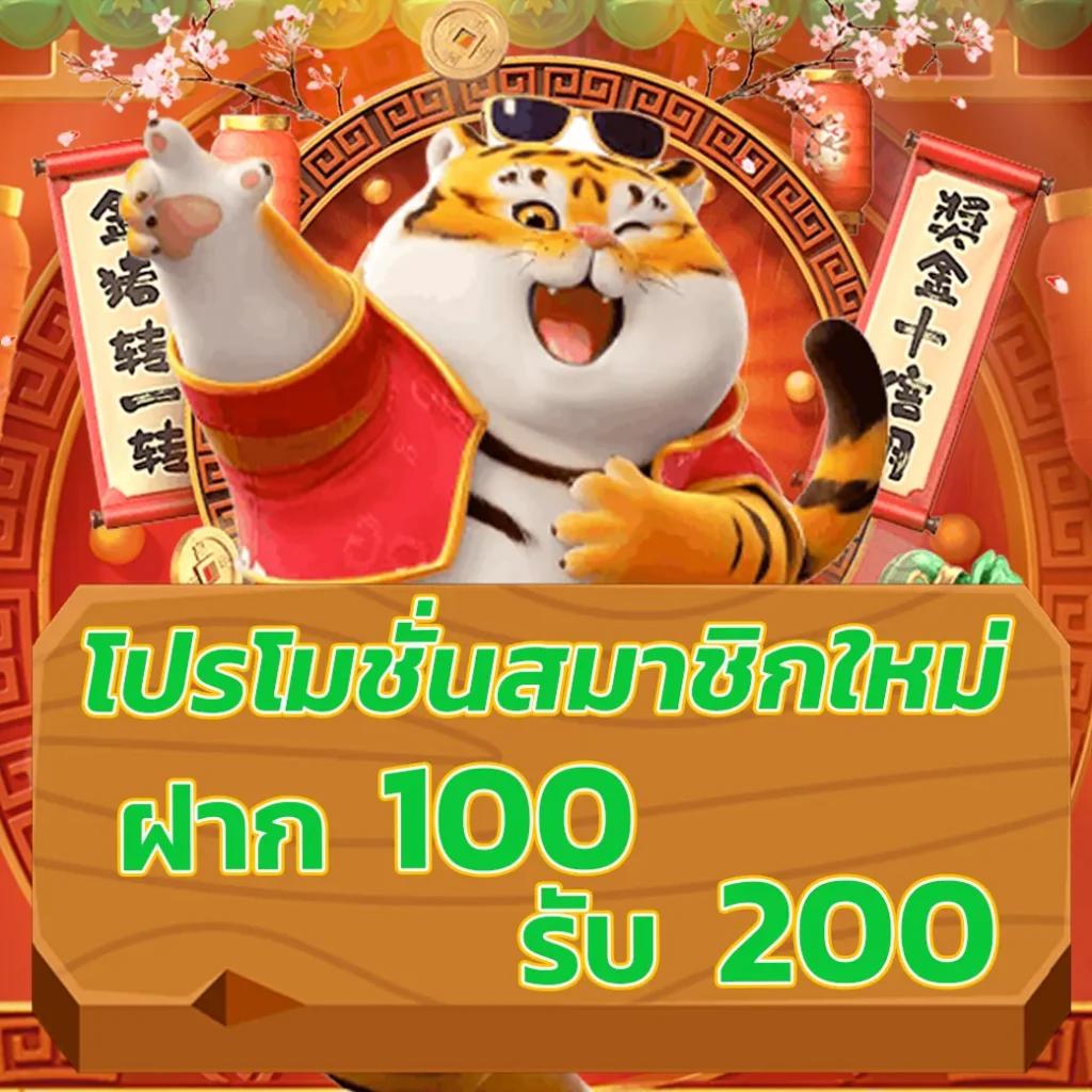x4rich เว็บตรง สล็อต ฝากถอนออโต้ ไม่ผ่านเอเย่นต์ 2026