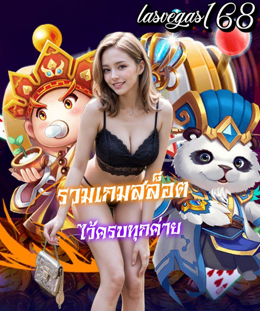 xlot1688 เว็บตรง สล็อต ฝากถอนออโต้ ไม่ผ่านเอเย่นต์ 2026