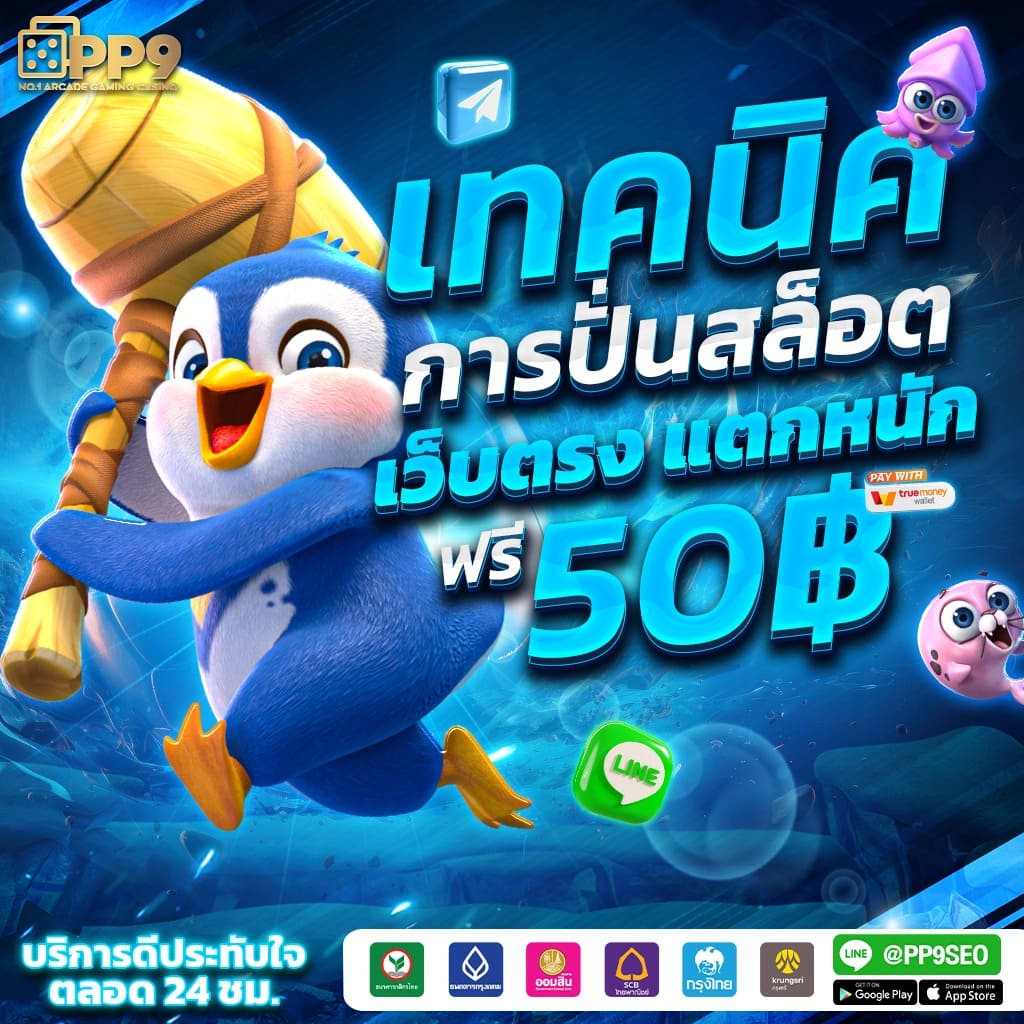 xo666 สล็อต เว็บตรง สล็อต ฝากถอนออโต้ ไม่ผ่านเอเย่นต์ 2026