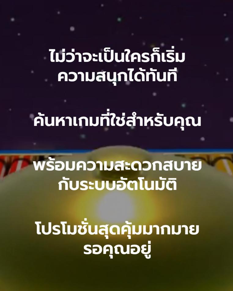 xoslot ฝากถอนออโต้ เว็บตรง สล็อต แตกง่าย 2026