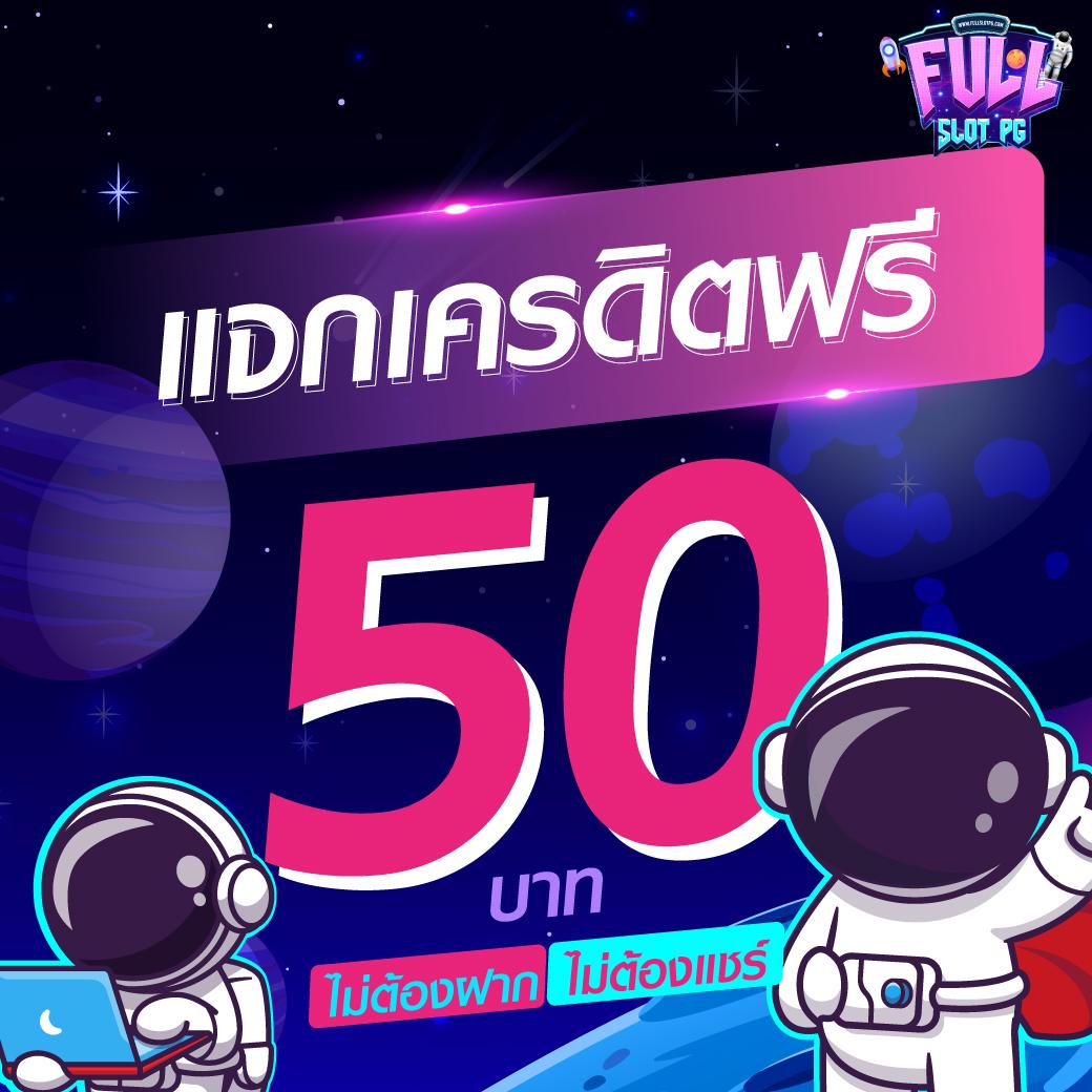 xoth เว็บตรง สล็อต ฝากถอนออโต้ ไม่ผ่านเอเย่นต์ 2026