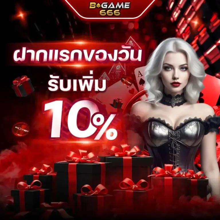 yeslotto888 สล็อต เว็บตรง ฝากถอนออโต้ ไม่ผ่านเอเย่นต์ 2026