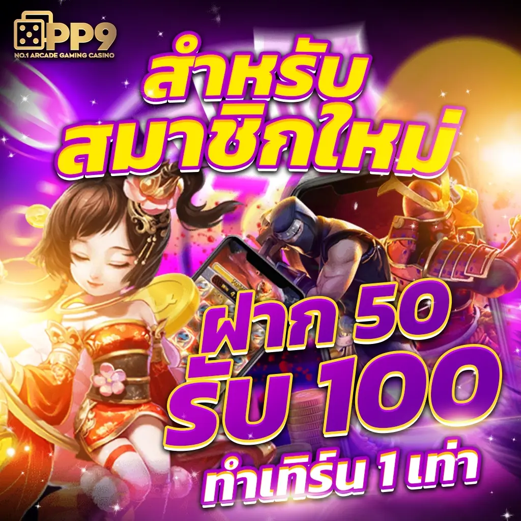 yeslotto สล็อต เว็บตรง ฝากถอนออโต้ ไม่ผ่านเอเย่นต์ 2026