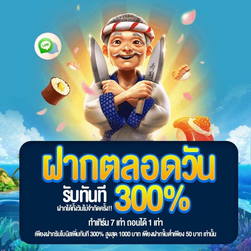 z16 com เว็บตรง สล็อต ฝากถอนออโต้ ไม่ผ่านเอเย่นต์ 2026