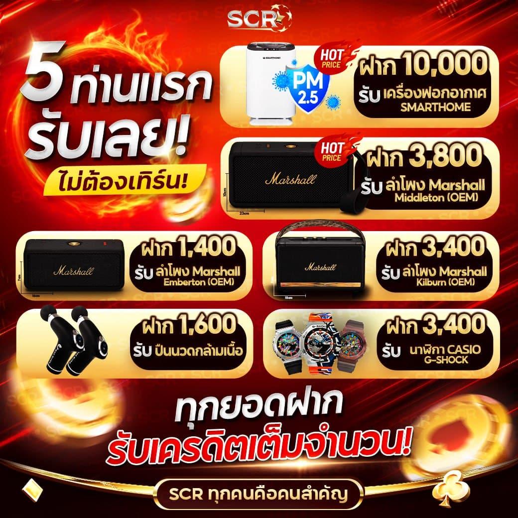 z8 com เว็บตรง สล็อต ฝากถอนออโต้ไม่ผ่านเอเย่นต์ 2026